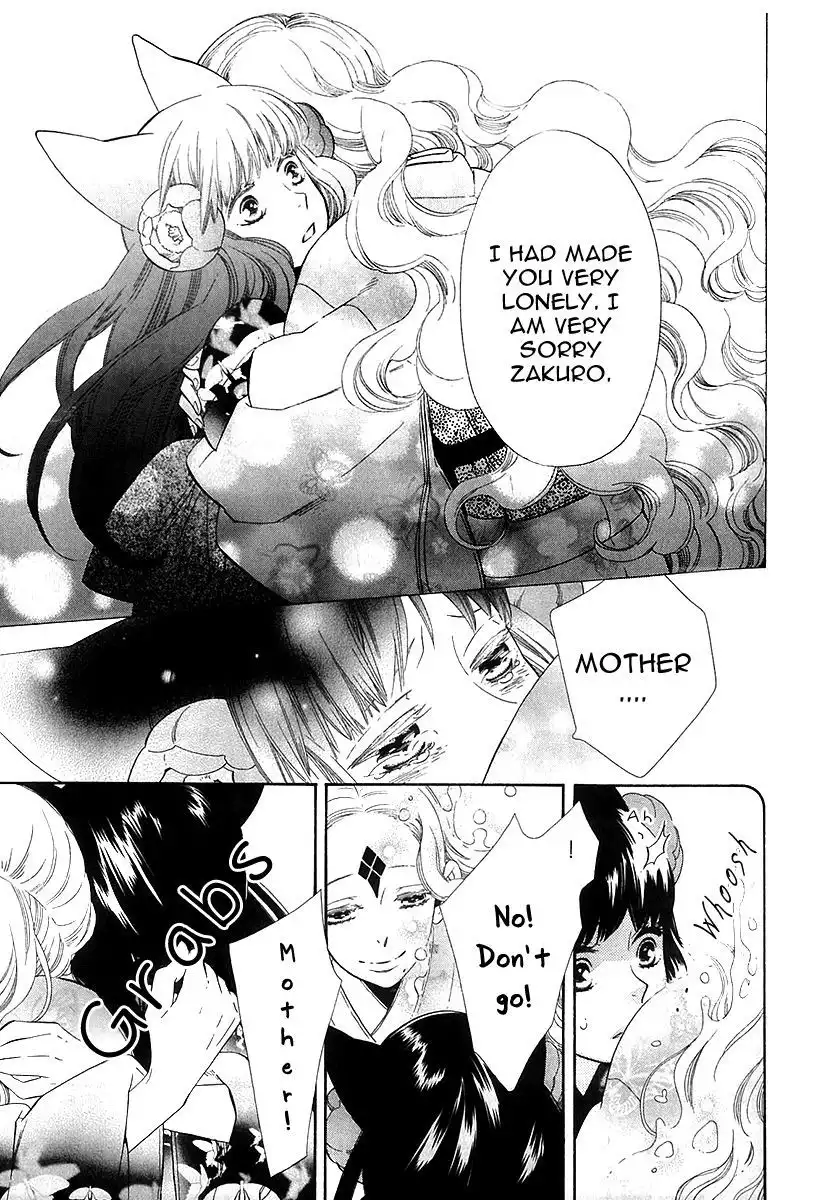 Otome Youkai Zakuro Chapter 41 27